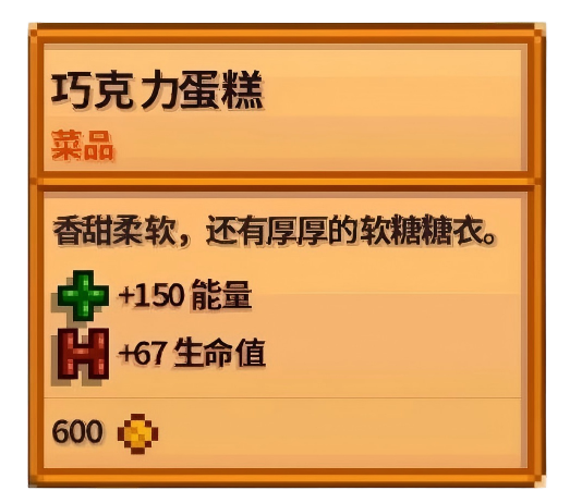蛋糕标签